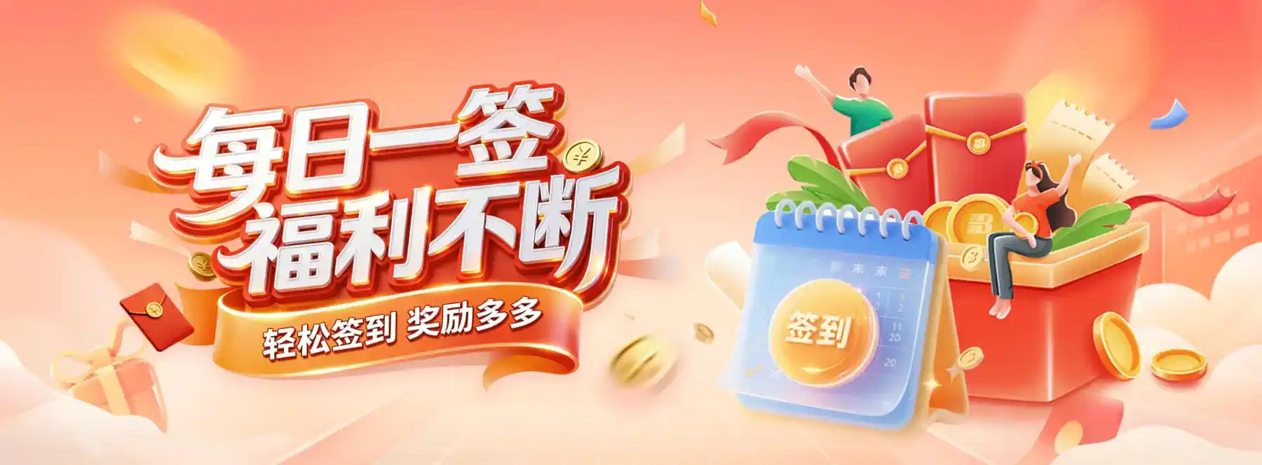 先阅读完整规则